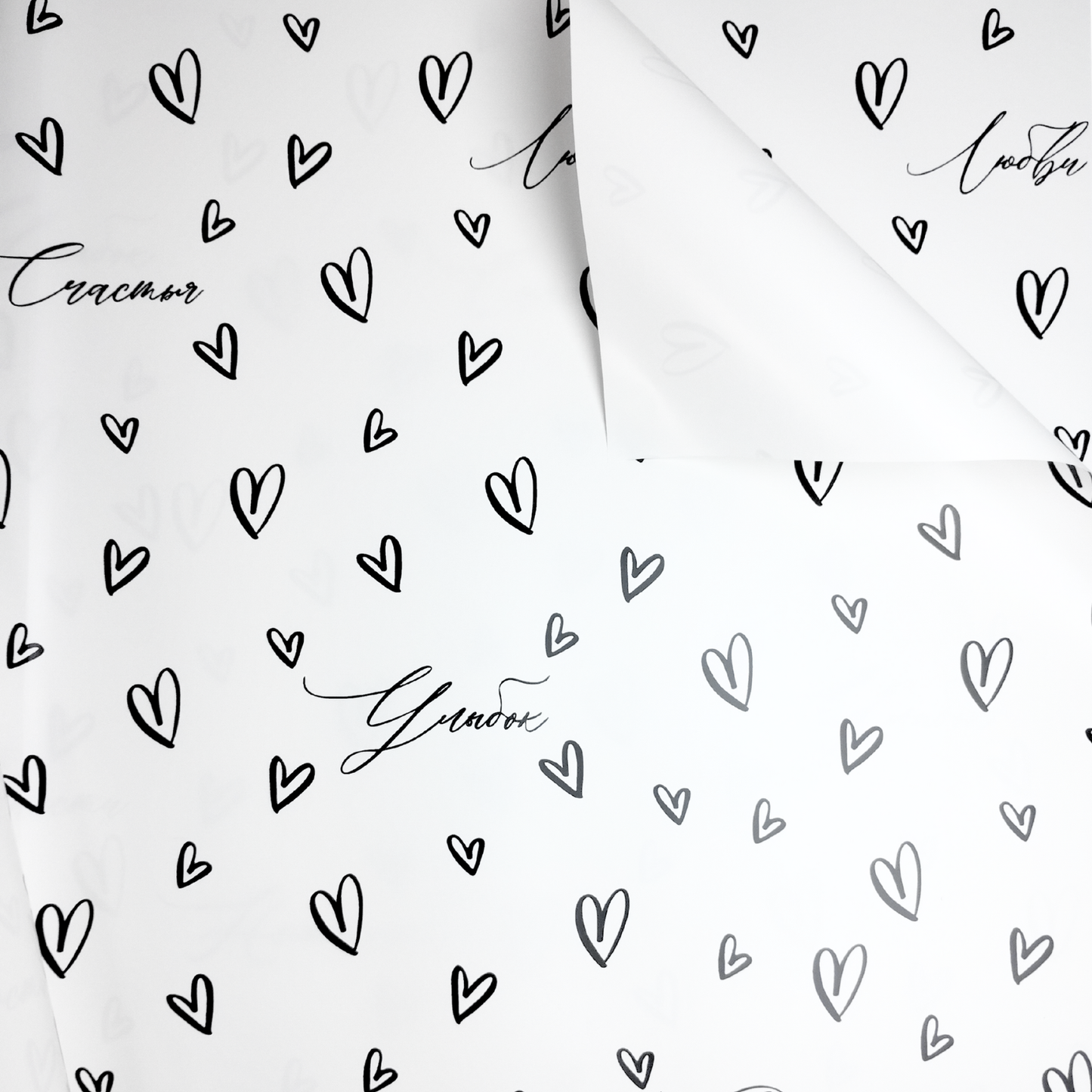 Papel coreano fondo blanco corazones negros x 20