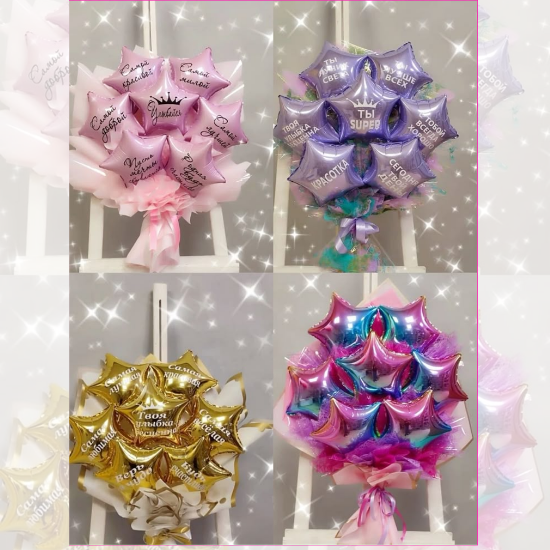 Paquete x 6 estrellas metalizadas 10" fondo entero