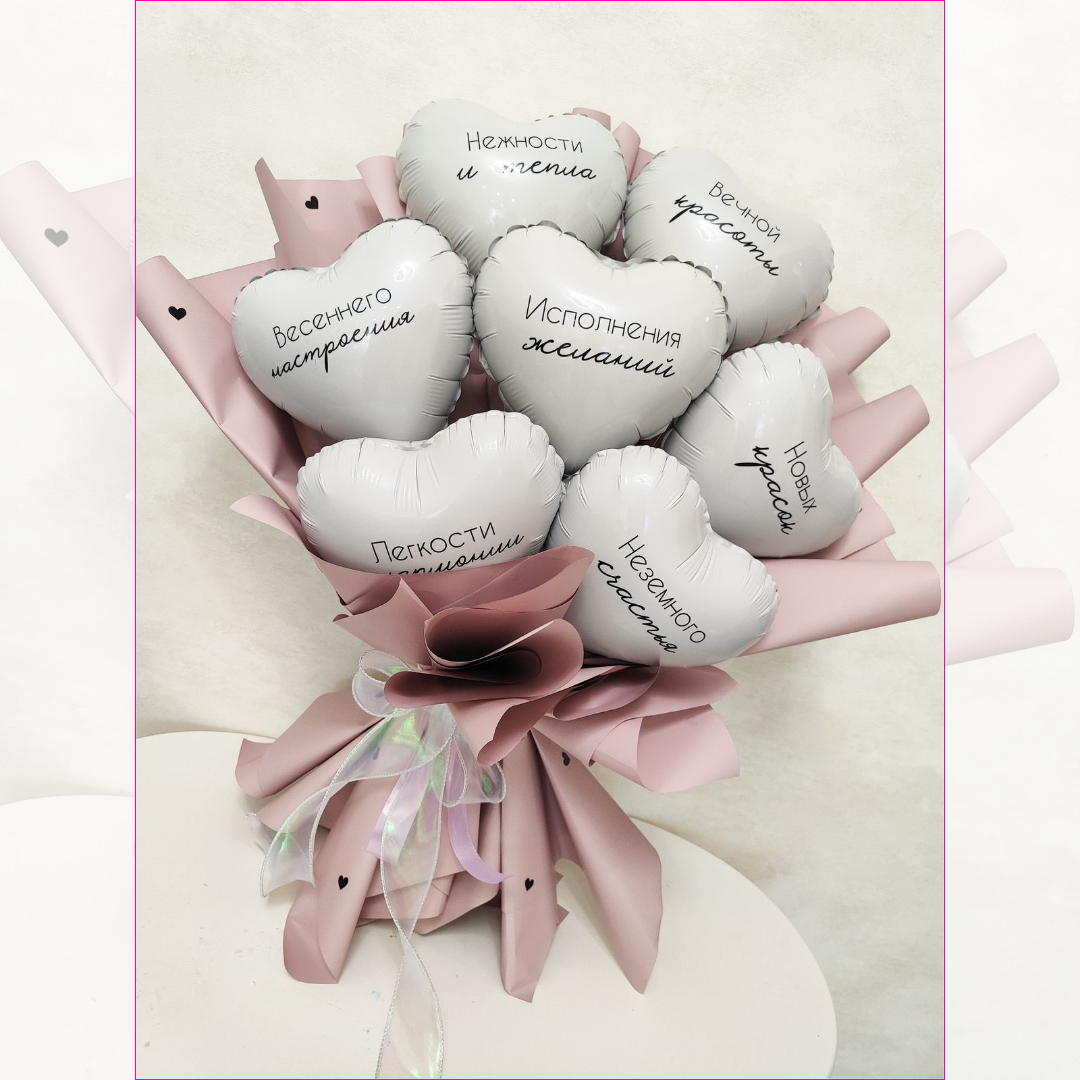 Paquete x 6 corazones metalizadas 10" fondo entero